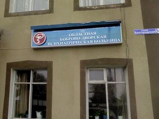 Детская поликлиника на ул дегтярева